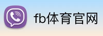 fb体育官网 logo